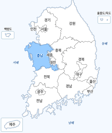 충남