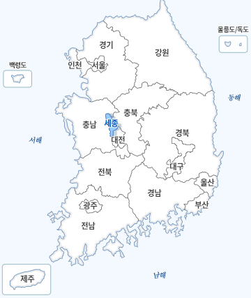 세종
