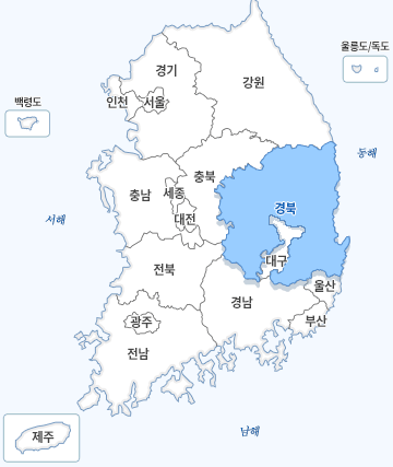 경북