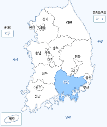 경남